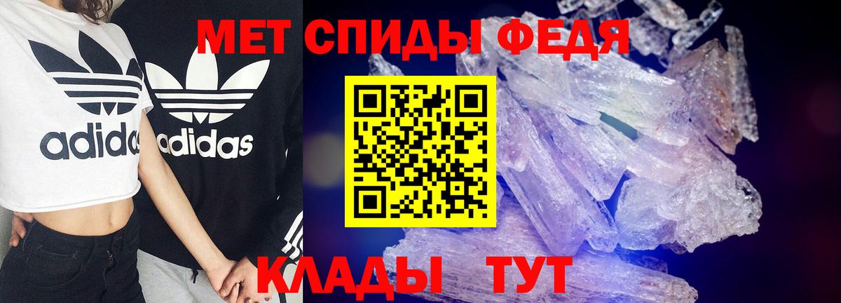 Малоярославец  АМФЕТАМИН VHQ  Амфетамин  Вход с VPN 