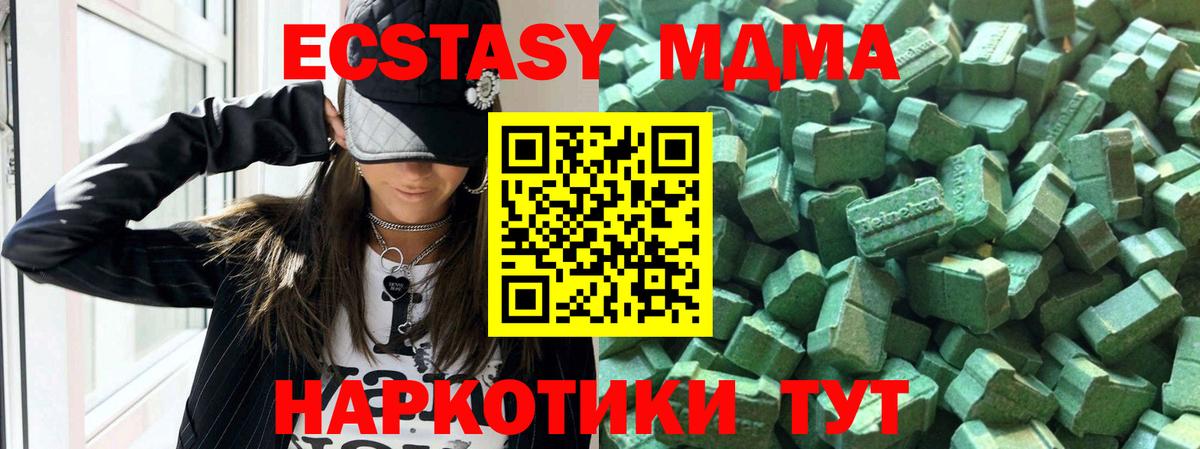 Ecstasy louis Vuitton  Ecstasy DUBAI  Вход с VPN  KRAKEN ссылки  Малоярославец  Экстази 