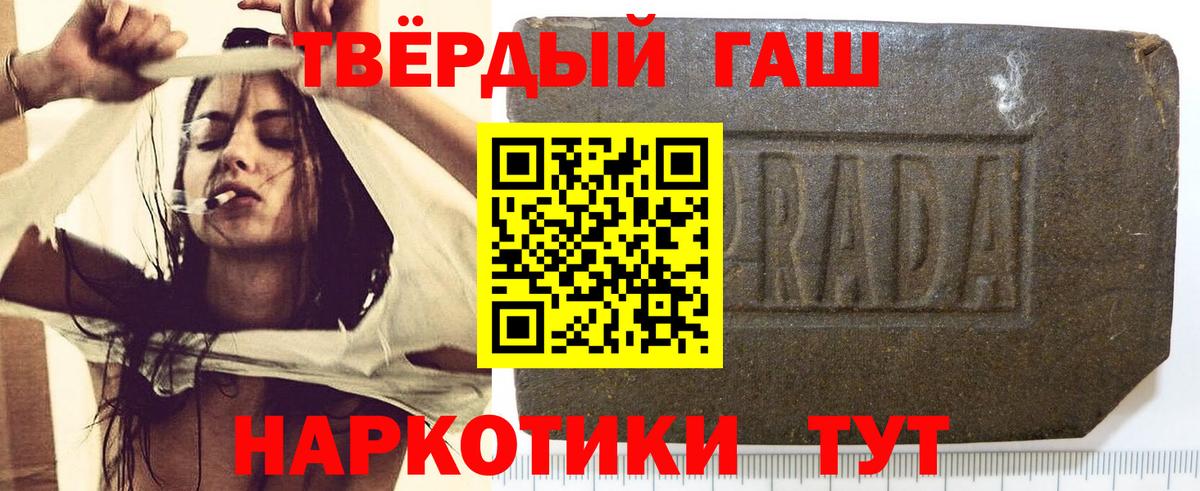 ГАШ Изолятор  ГАШИШ убойный  Малоярославец  Вход с VPN 