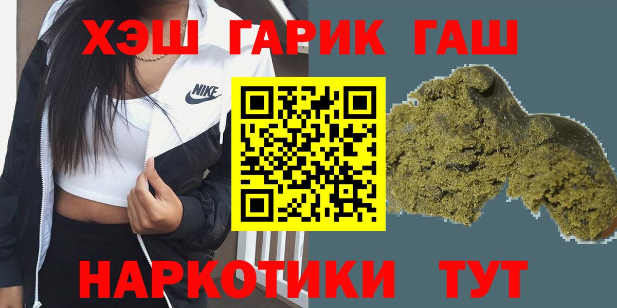 ГАШ Cannabis Малоярославец