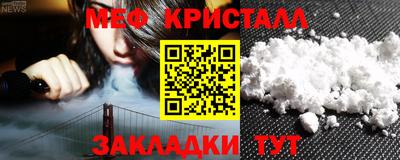 первитин Гатчина