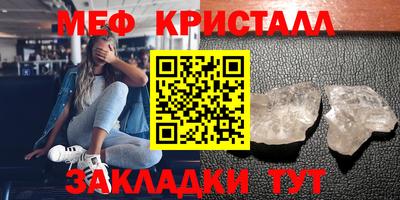 гашик Гай