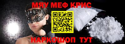 первитин Гатчина