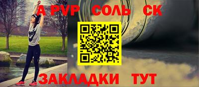 бутират Гагарин