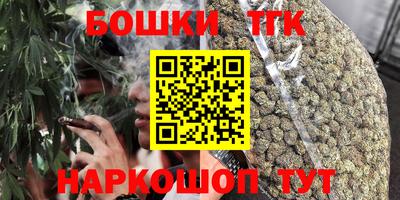 бутират Гагарин