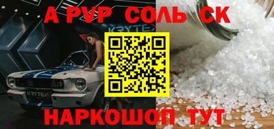 гашик Гай
