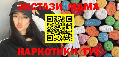 бутират Гагарин