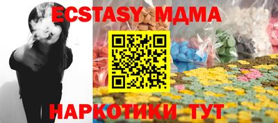 бутират Гагарин