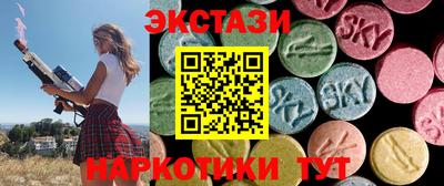 бутират Гагарин