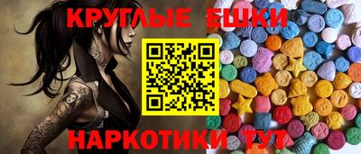 гашик Гай