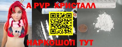 первитин Гатчина