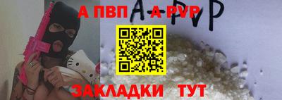 бутират Гагарин