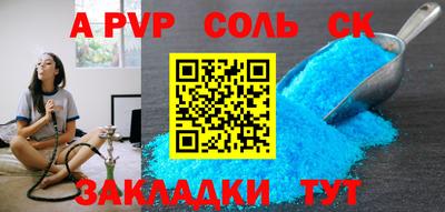 первитин Гатчина