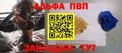 бутират Гагарин