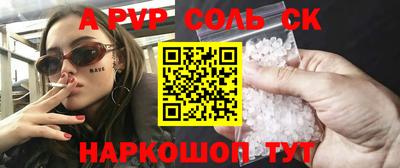 бутират Гагарин