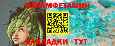 гашик Гай