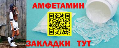первитин Гатчина