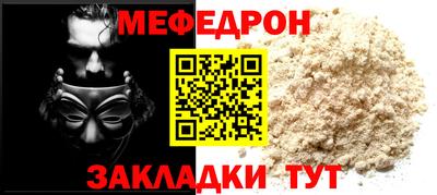 бутират Гагарин