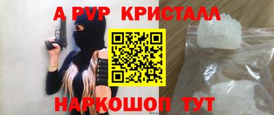первитин Гатчина