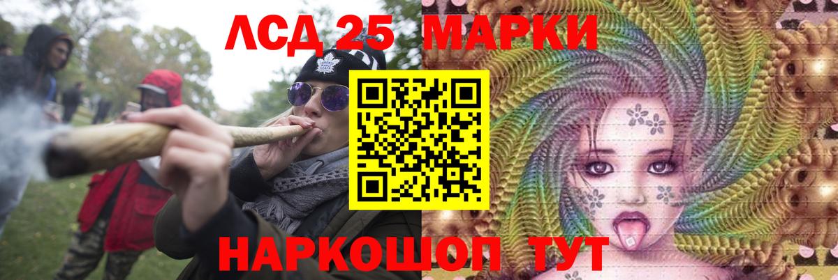 Лсд 25 экстази  ЛСД экстази ecstasy  Малоярославец  Вход с VPN  LSD-25 экстази ecstasy 