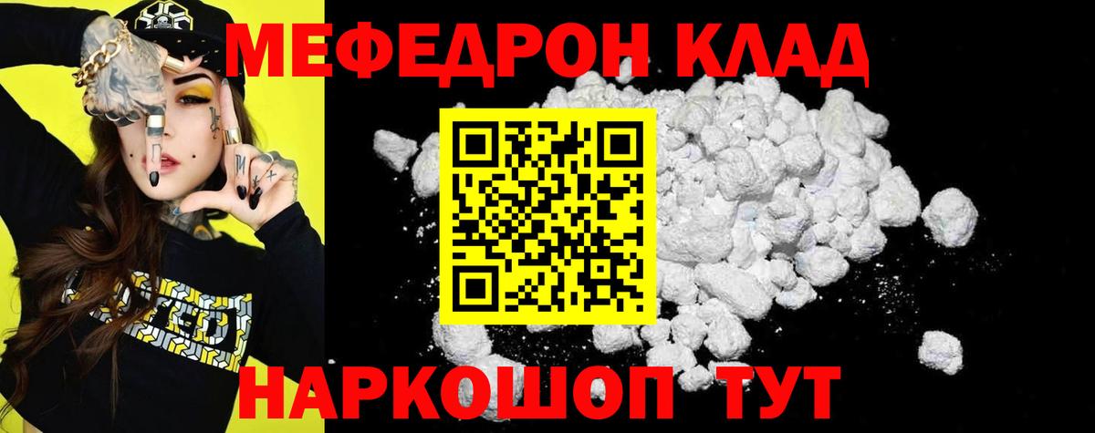 МЕФ Малоярославец