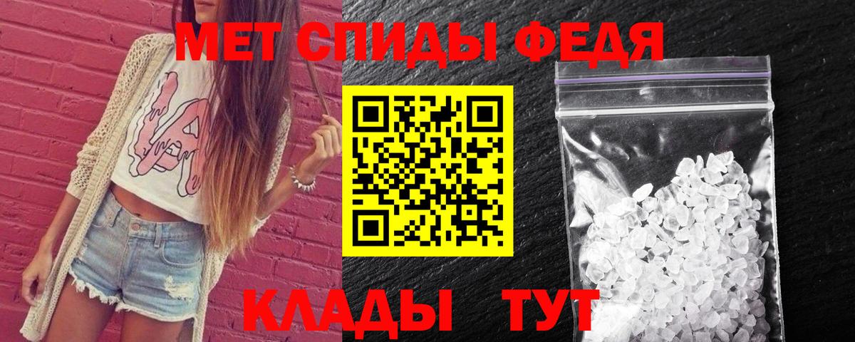Первитин Methamphetamine Малоярославец