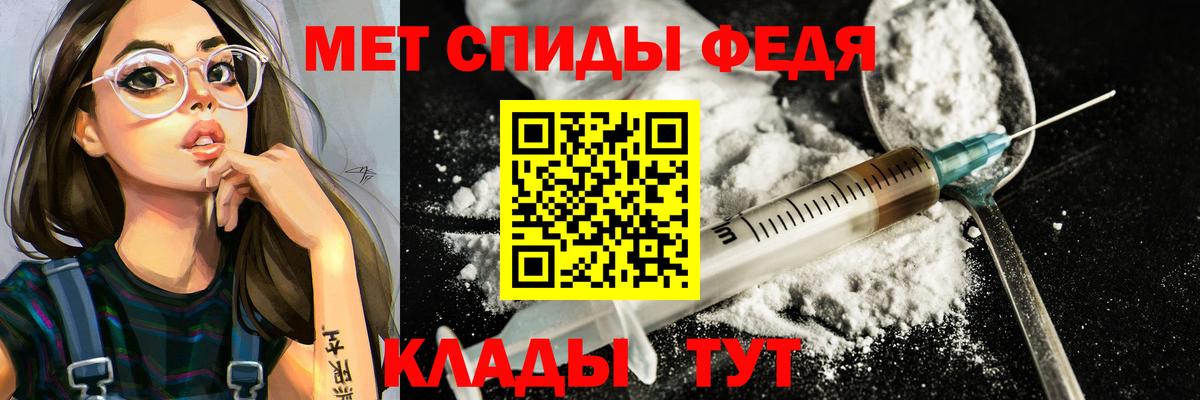 Первитин Methamphetamine  Вход с VPN  Первитин Methamphetamine  Малоярославец 