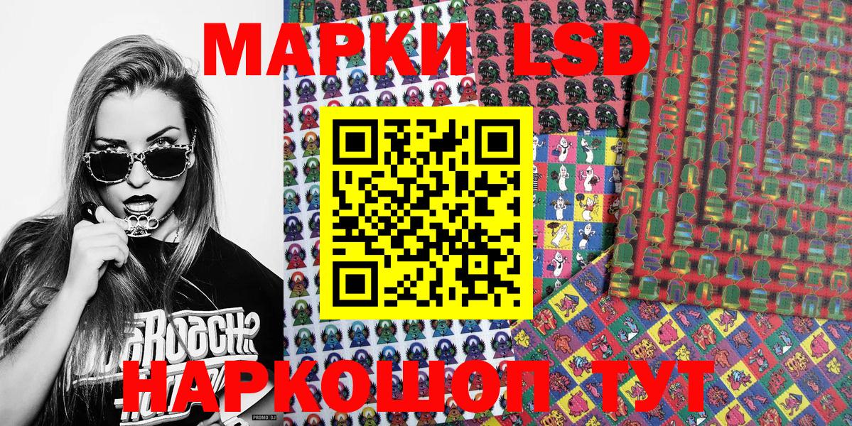 Малоярославец  Марки N-bome 1,8мг  Вход с VPN  Марки N-bome 1,8мг 