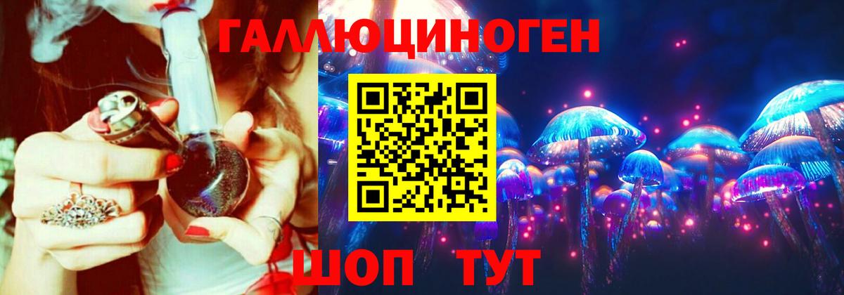 Псилоцибиновые грибы ЛСД  Галлюциногенные грибы мицелий  Малоярославец  Вход с VPN 