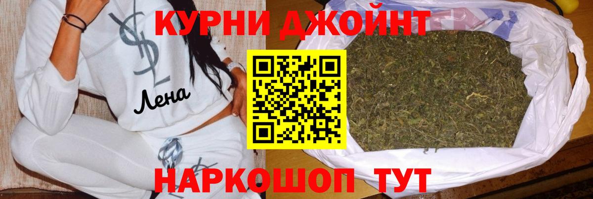 Бошки Шишки SATIVA & INDICA Малоярославец
