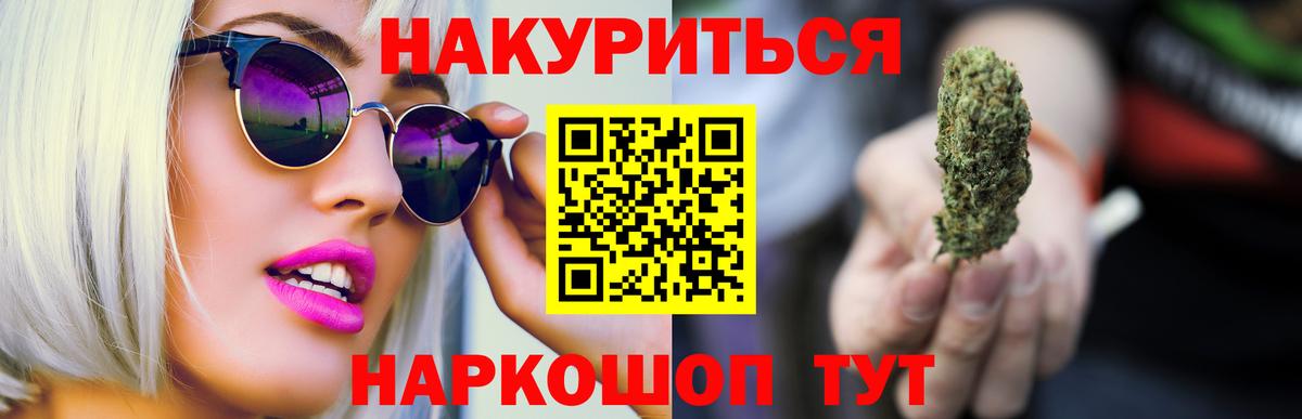Малоярославец  Каннабис LSD WEED  Вход с VPN  Конопля план  Канабис планчик 